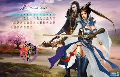 《情定江湖：sf天龙中浪漫温馨的情缘邂
